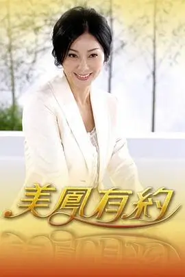 声临其境新季 综艺在线观看