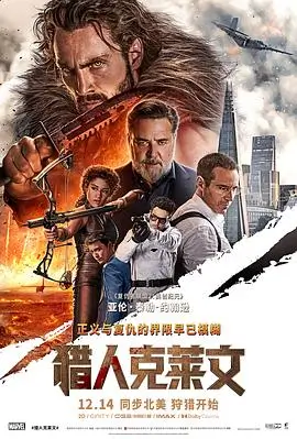 雾中灯塔 高分电影在线观看