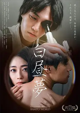 归墟 古装权谋剧在线观看