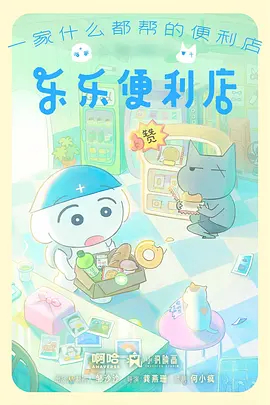 age动漫 山与海的孩子 在线观看
