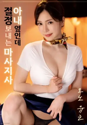 沉默的丘陵 犯罪电影在线观看